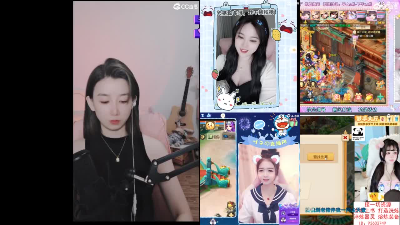 专业估号找号推号 第2段