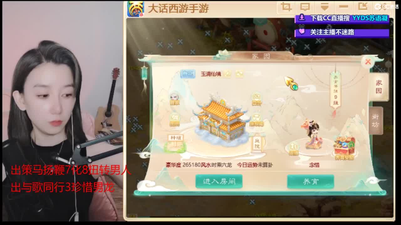 专业估号找号推号 第3段