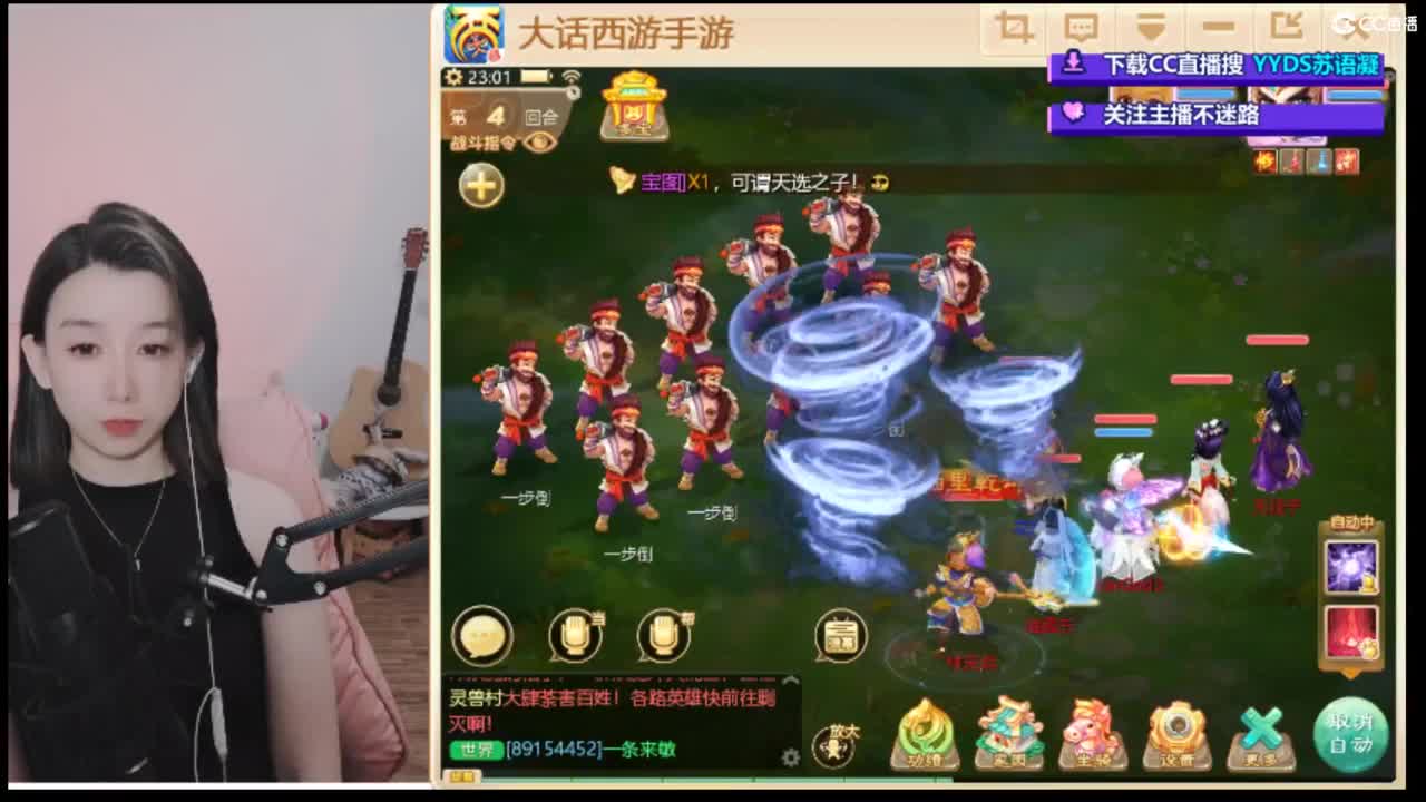 专业估号找号推号 第6段