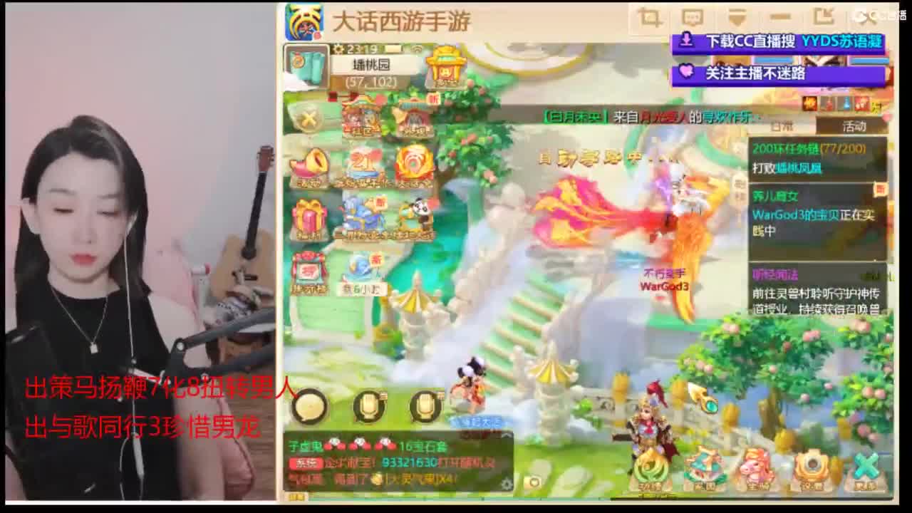 专业估号找号推号 第7段