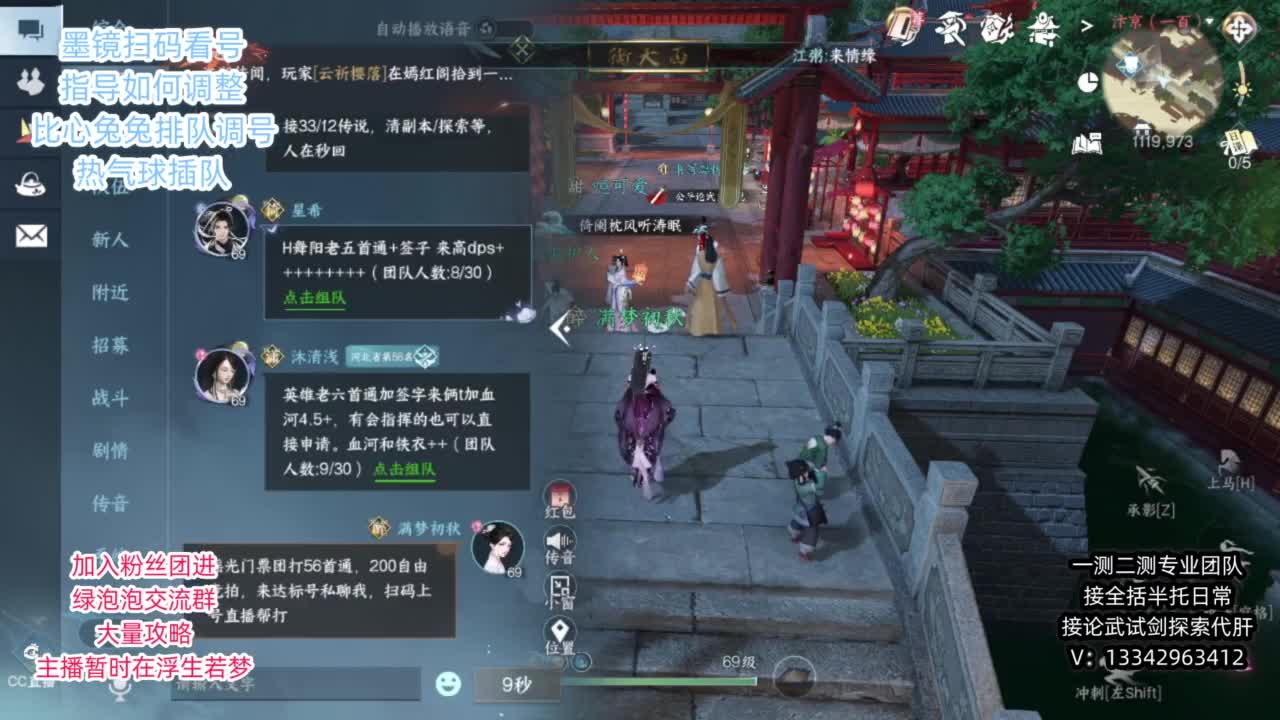 蹲个全托接论武试剑 第1段