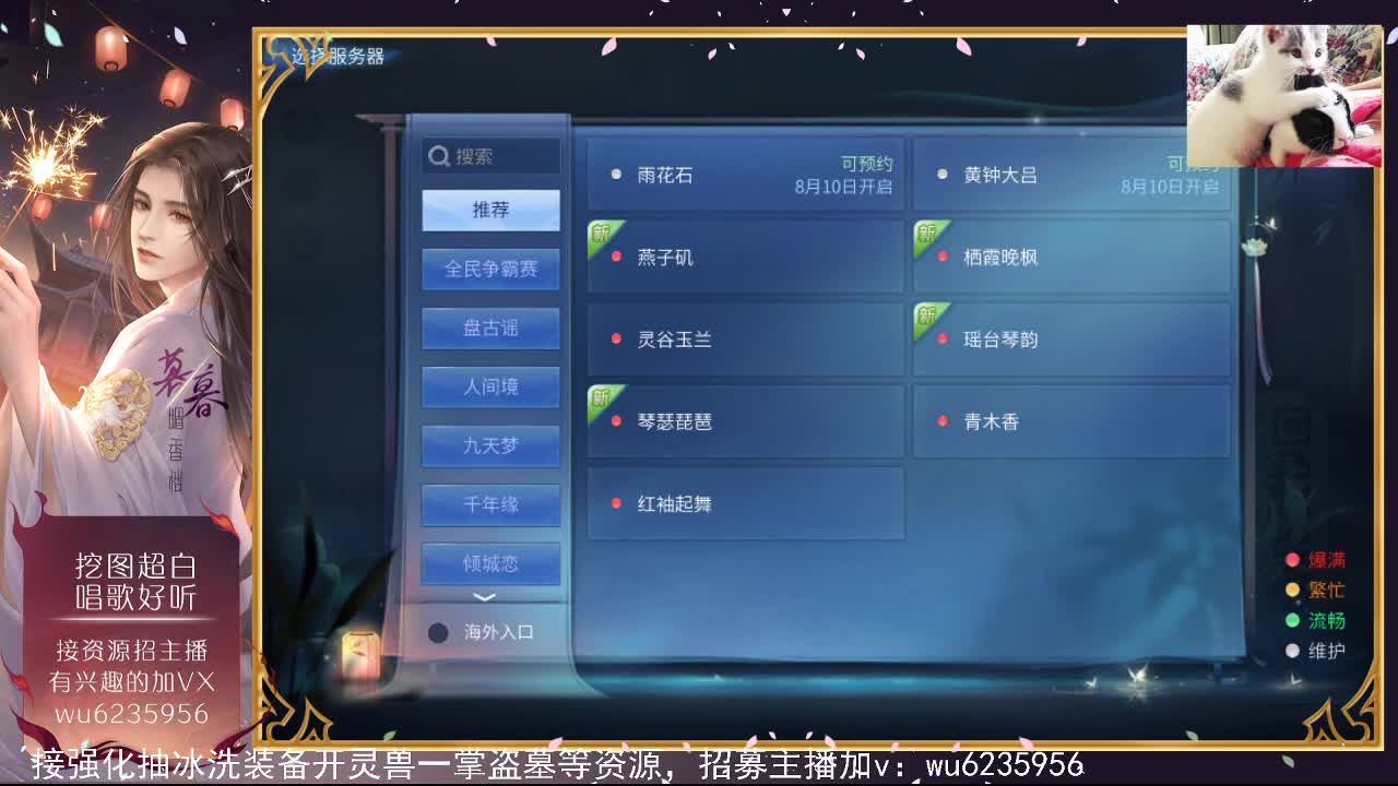 晚上好~接的很多了解下 第2段