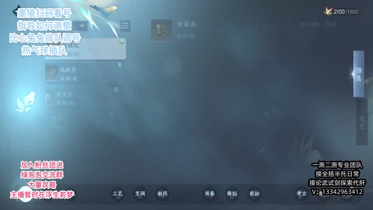 蹲个全托接论武试剑 第5段