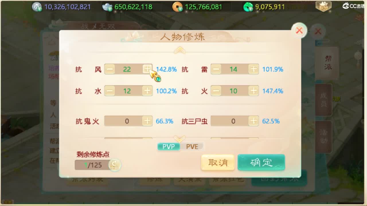 111 第3段