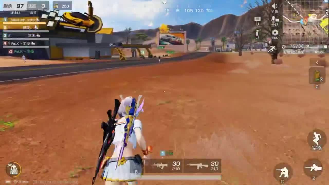 人来人往，留下的都是真的 第2段