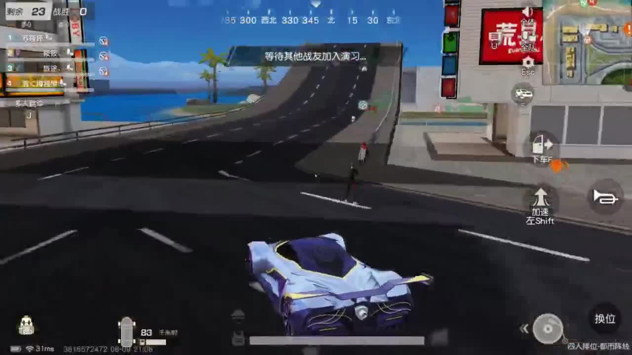 人来人往，留下的都是真的 第4段