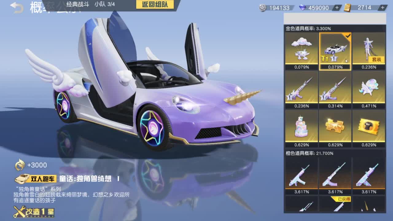 人来人往，留下的都是真的 第6段