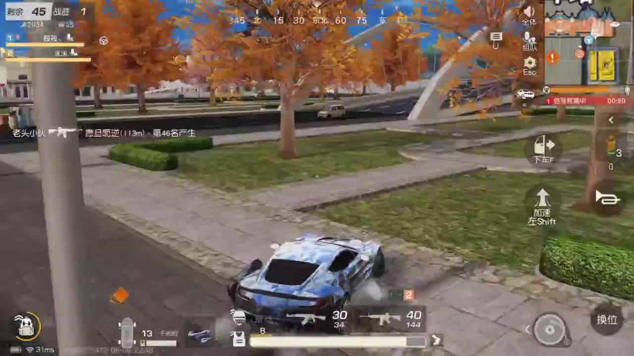 人来人往，留下的都是真的 第7段