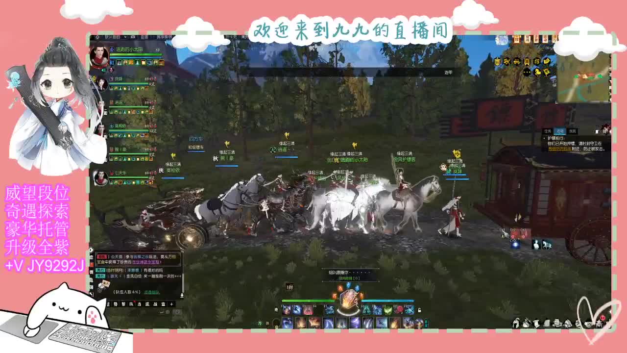 铛铛铛~ 第3段
