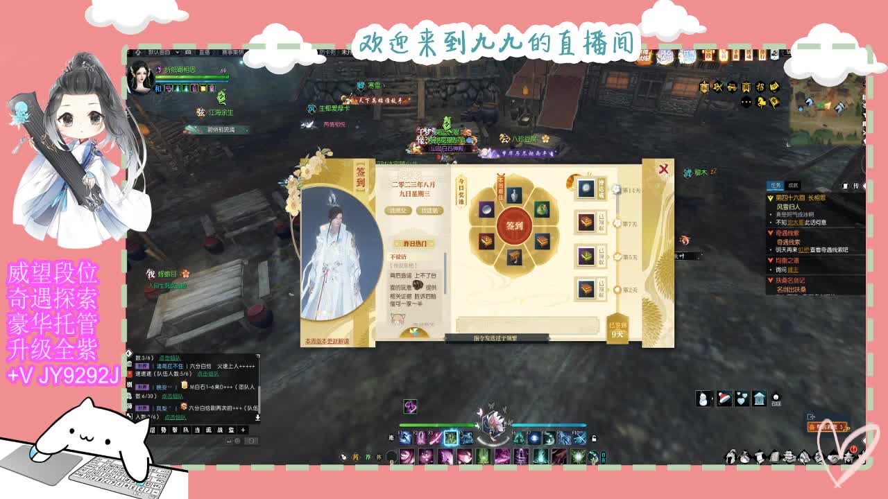 铛铛铛~ 第4段