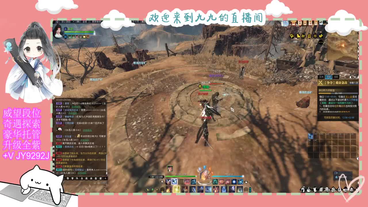 铛铛铛~ 第9段