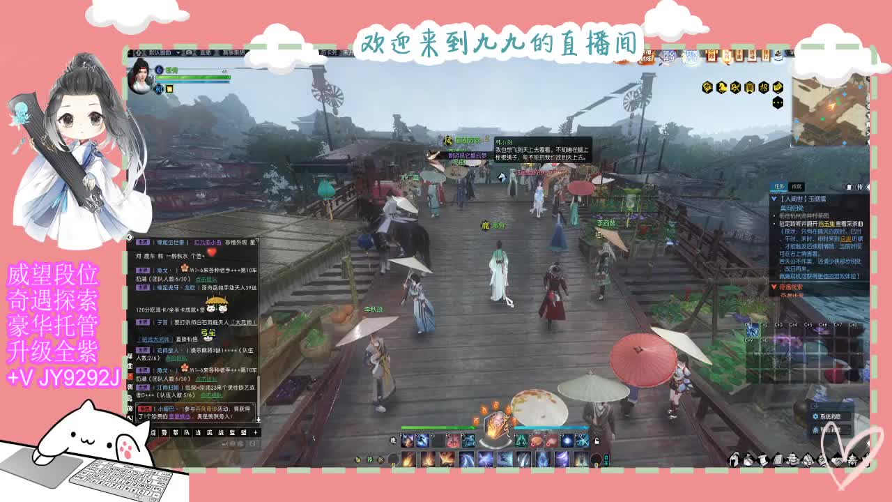 铛铛铛~ 第11段