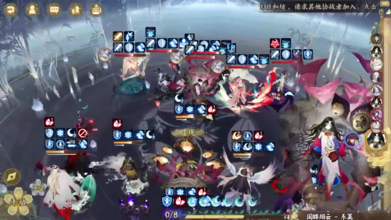 ban吞轻松上分教学！ 第7段