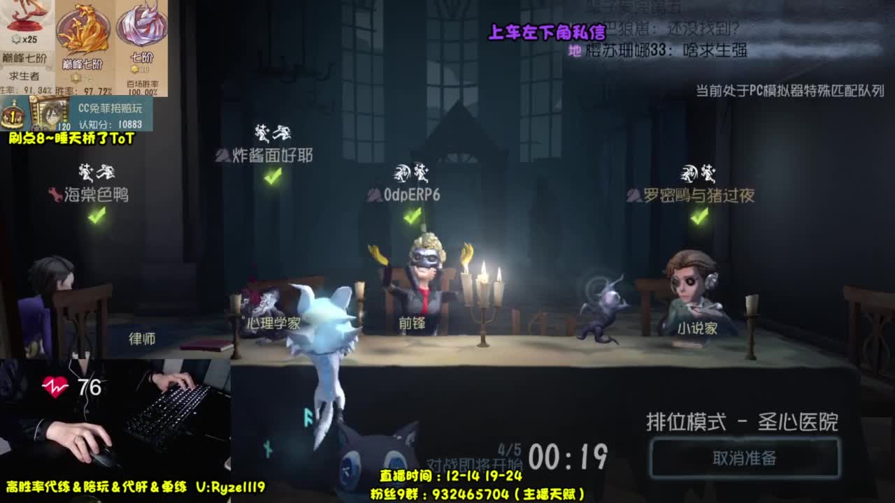 【深夜带粉王】 第3段