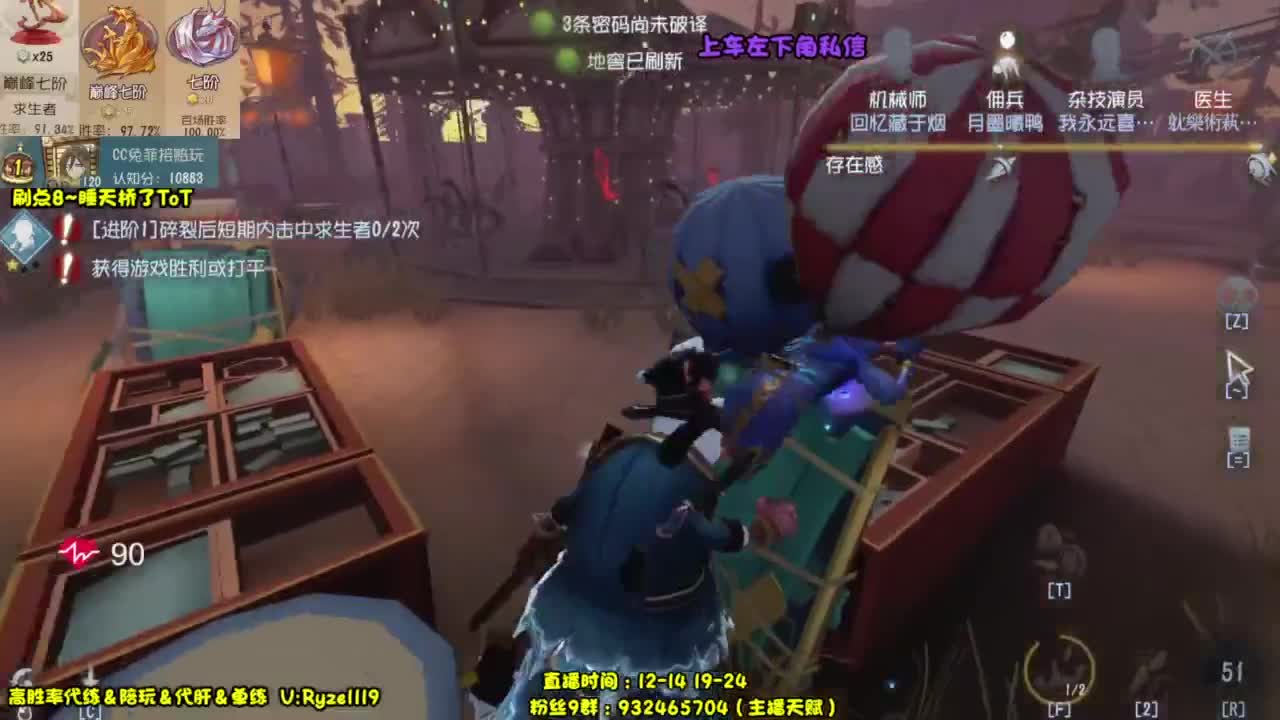 【深夜带粉王】 第5段