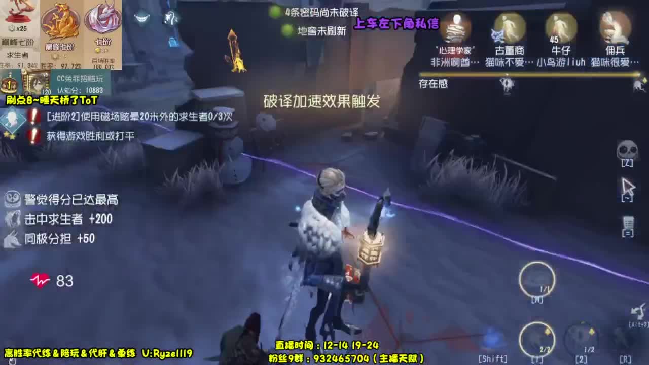 【深夜带粉王】 第6段