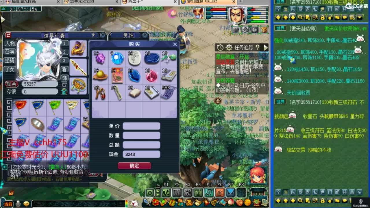 资源全能~ 第1段
