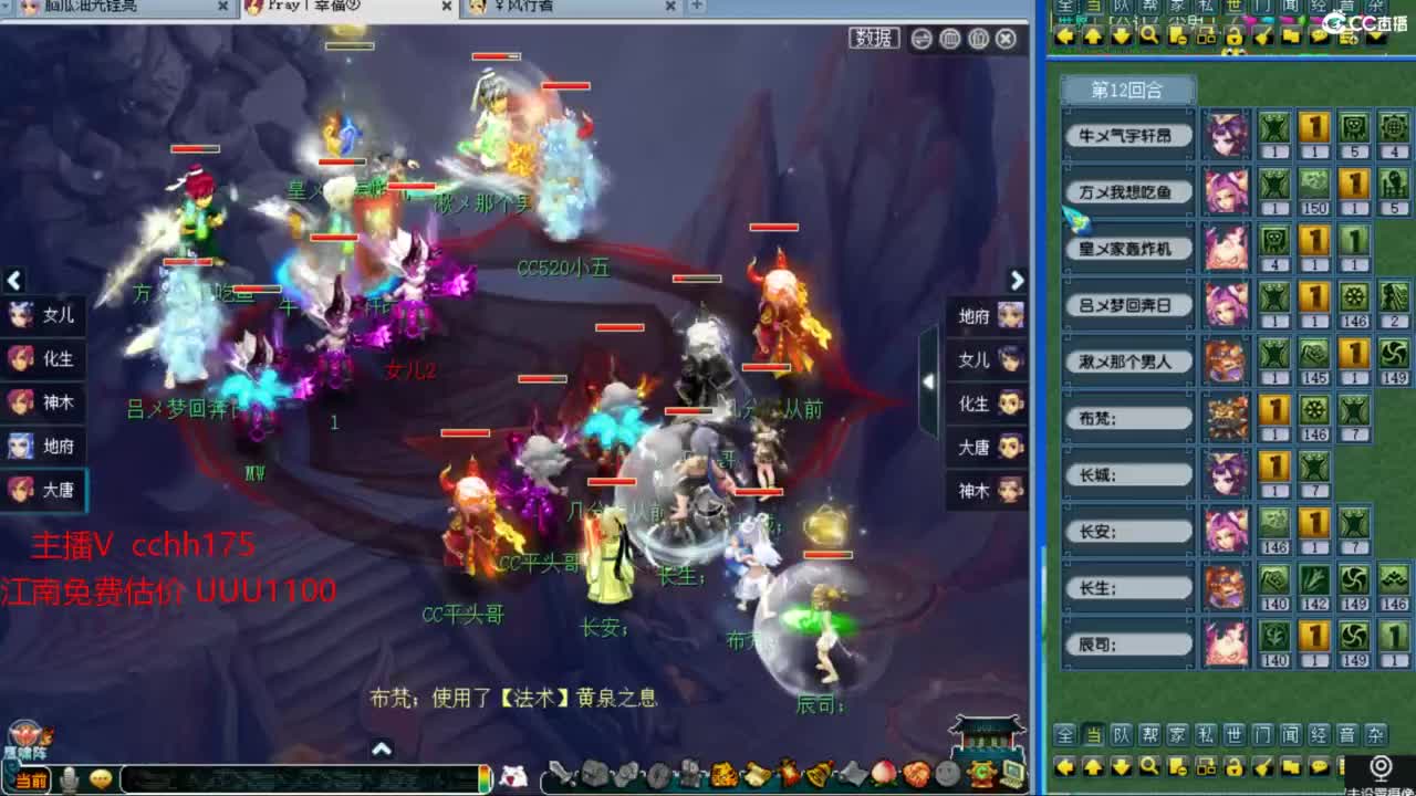 资源全能~ 第5段