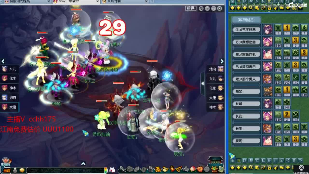 资源全能~ 第6段