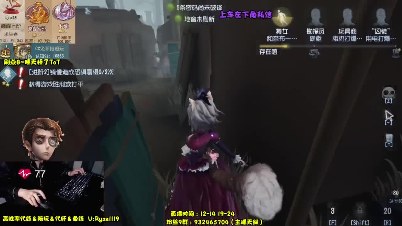 【深夜带粉王】 第8段