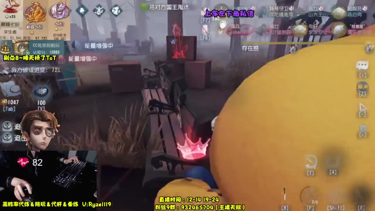 【深夜带粉王】 第10段