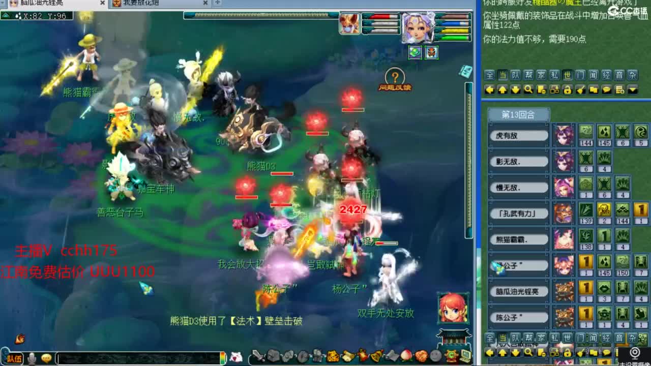 资源全能~ 第9段