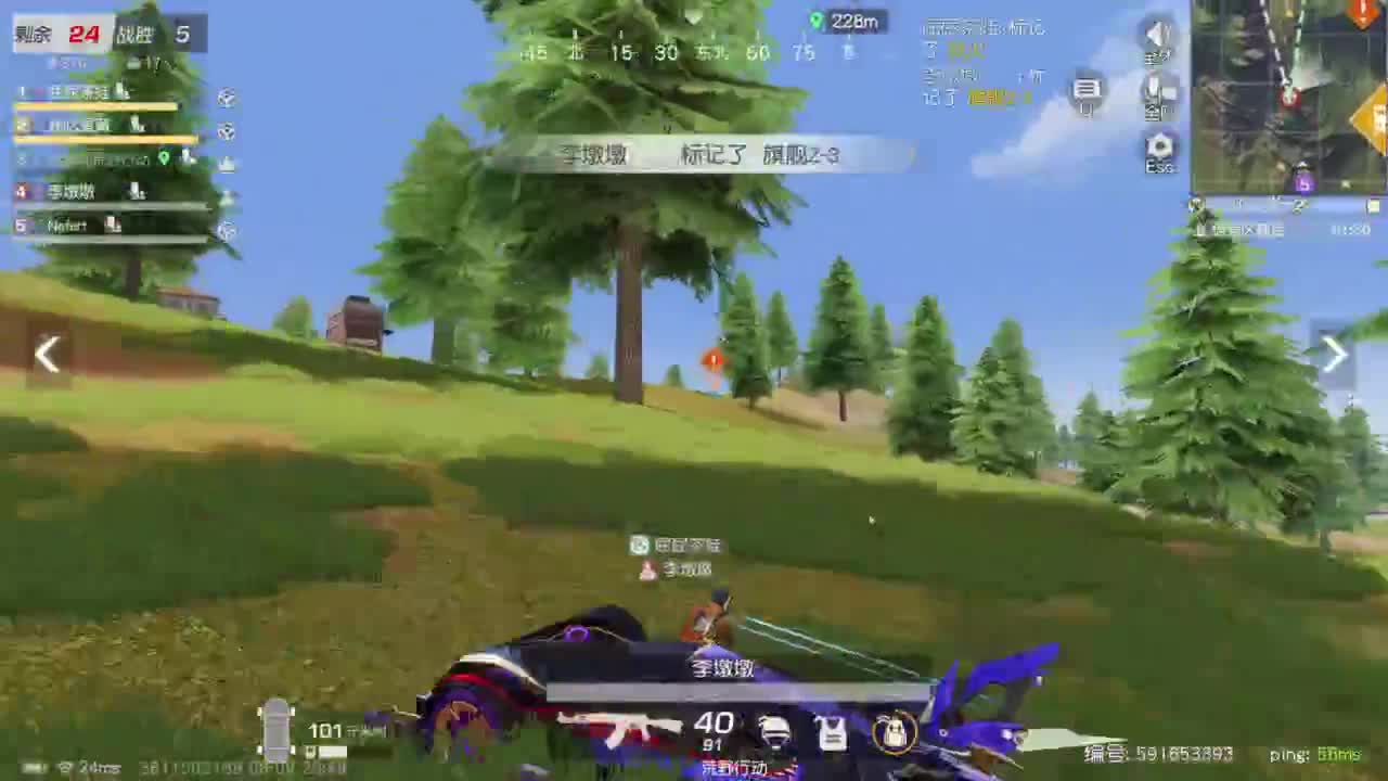 成年人情绪要稳定 第4段