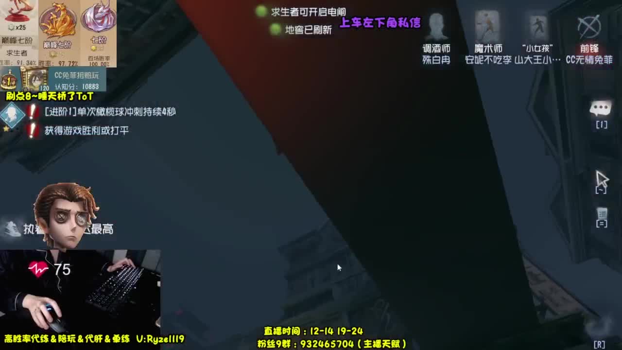 【深夜带粉王】 第11段