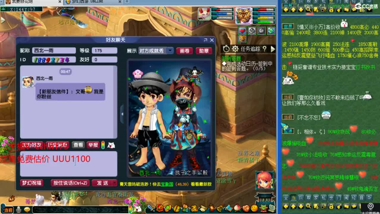 资源全能~ 第12段