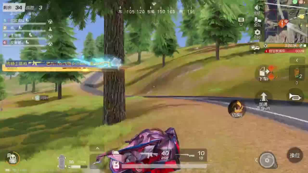 成年人情绪要稳定 第6段