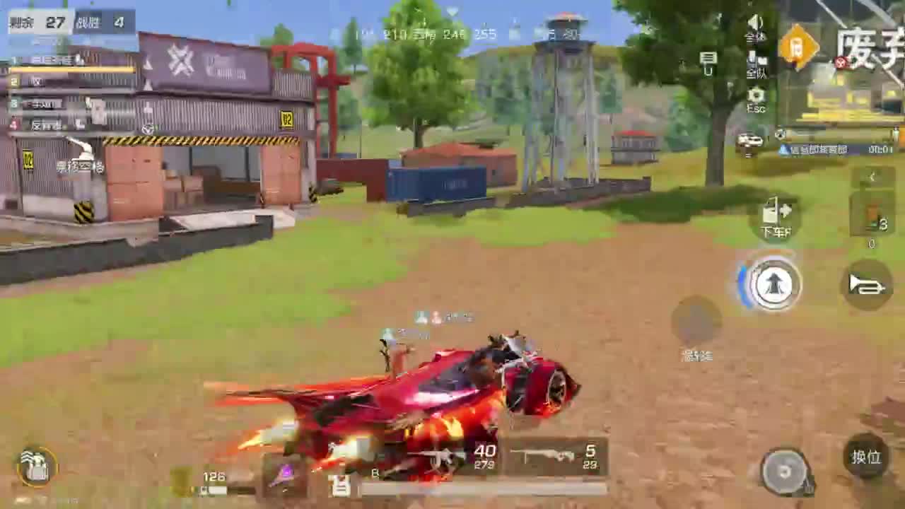 成年人情绪要稳定 第7段