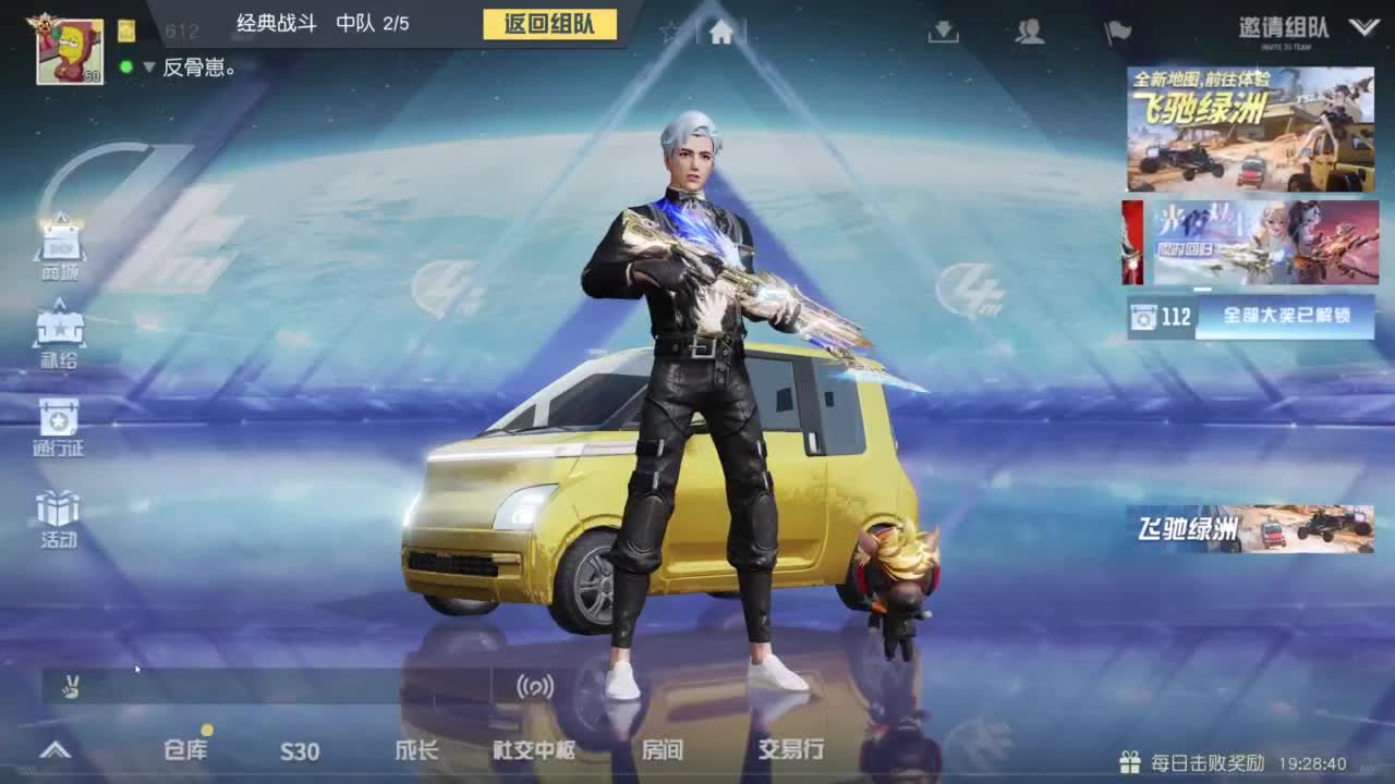 成年人情绪要稳定 第10段