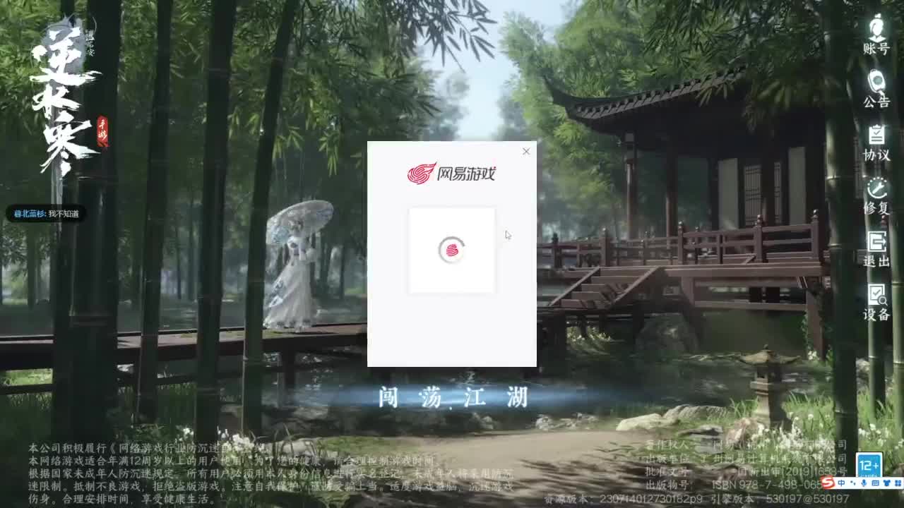 羽碎进大团啦 第6段