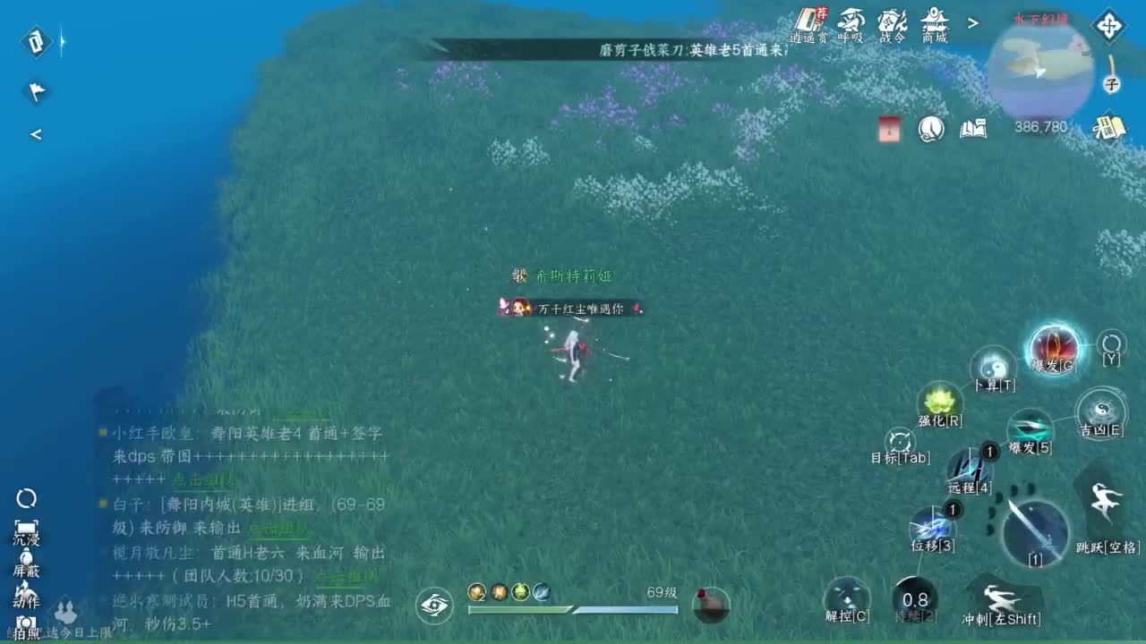 羽碎进大团啦 第7段
