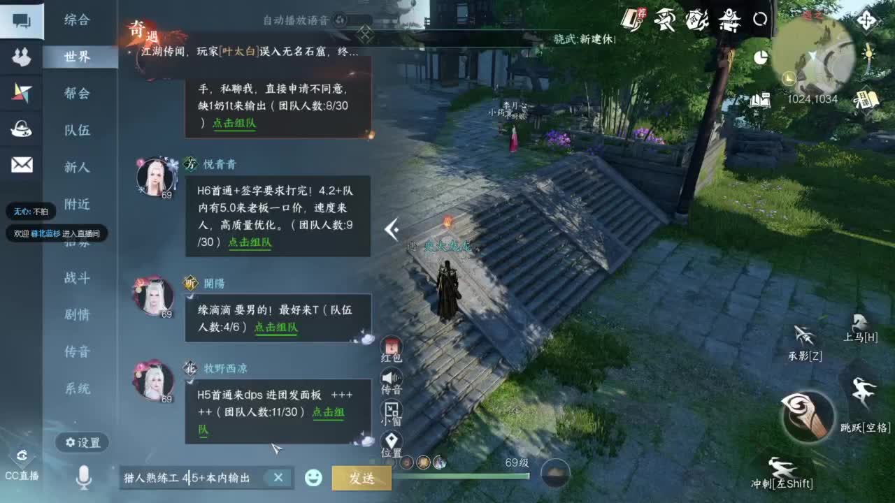 羽碎进大团啦 第8段