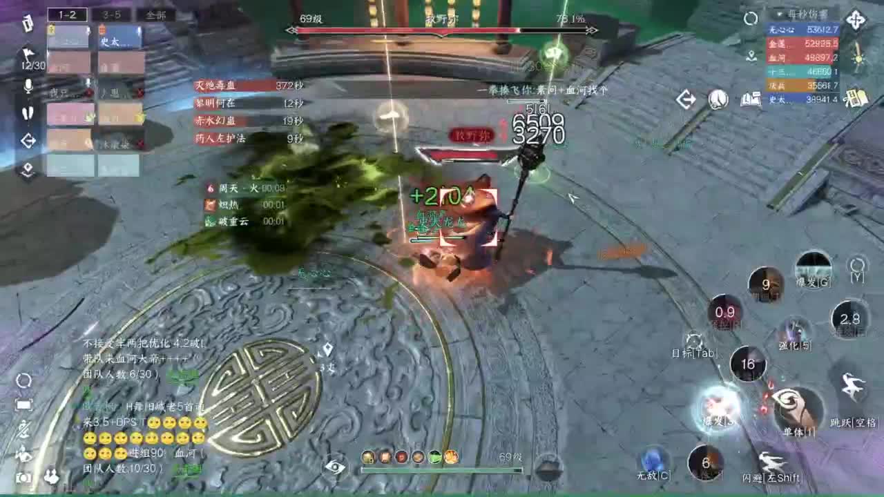 羽碎进大团啦 第9段