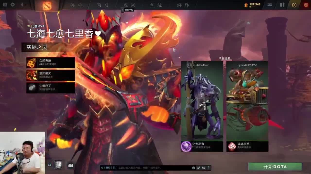 CC第一气人主播 第2段