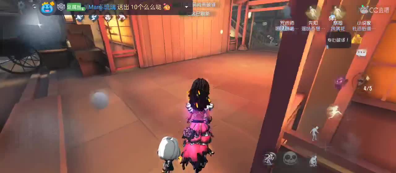 专治各种不开心 第2段