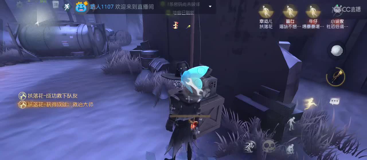 专治各种不开心 第3段