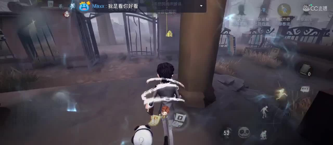 专治各种不开心 第4段