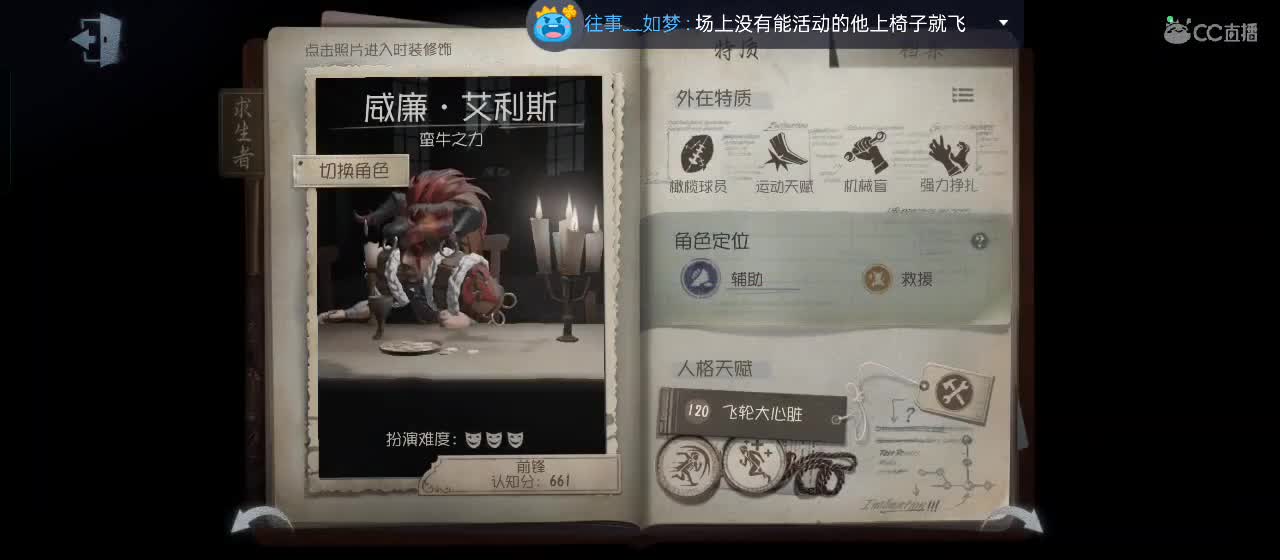 专治各种不开心 第5段
