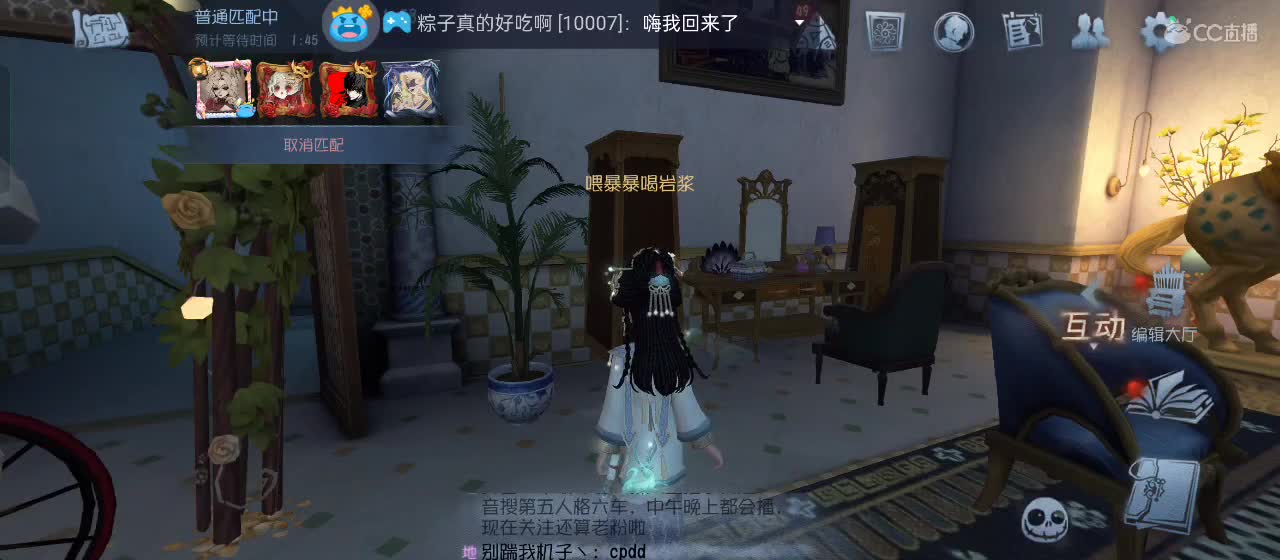 专治各种不开心 第6段