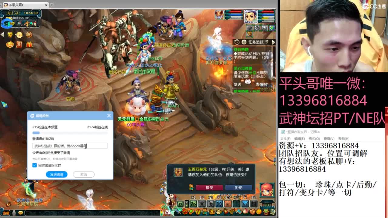 生死看淡不服就干 第1段