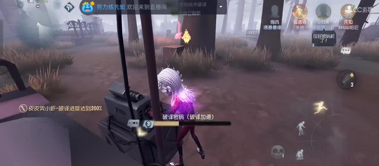 专治各种不开心 第7段
