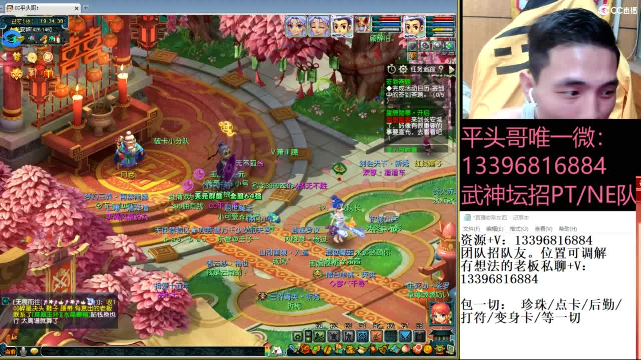 生死看淡不服就干 第2段