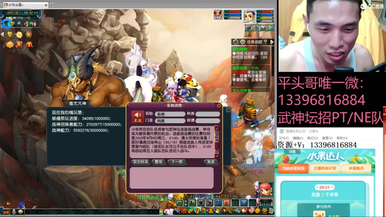 生死看淡不服就干 第4段