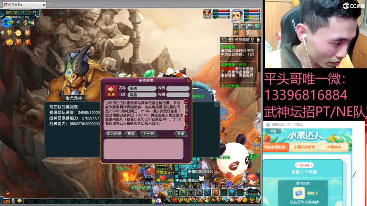 生死看淡不服就干 第5段