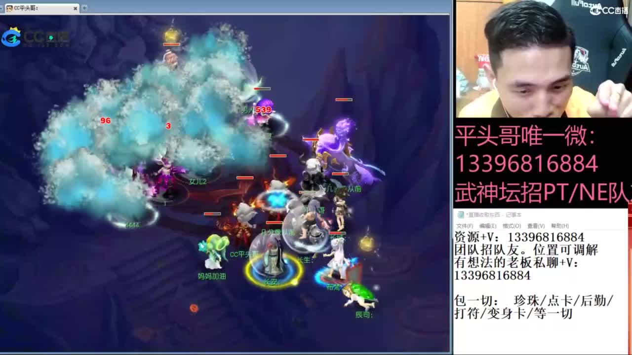 生死看淡不服就干 第6段