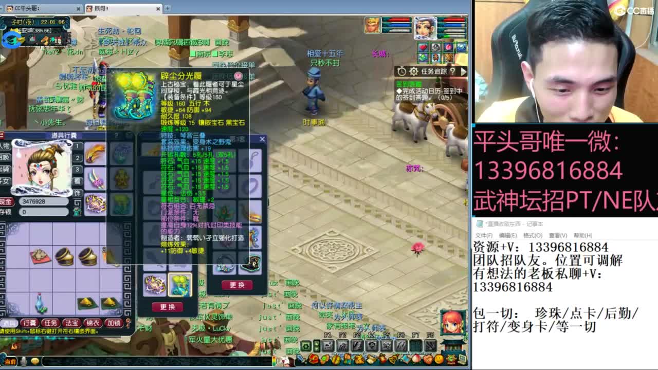 生死看淡不服就干 第7段