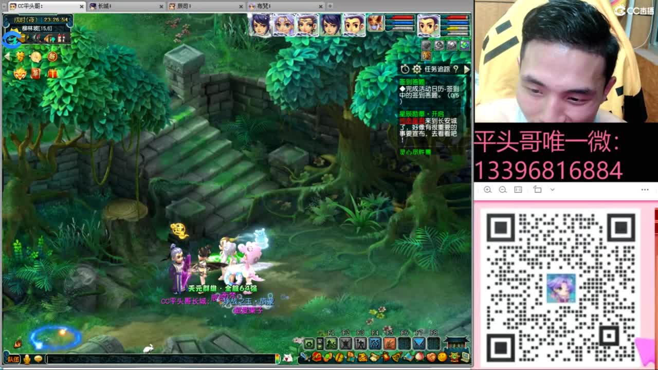 生死看淡不服就干 第10段